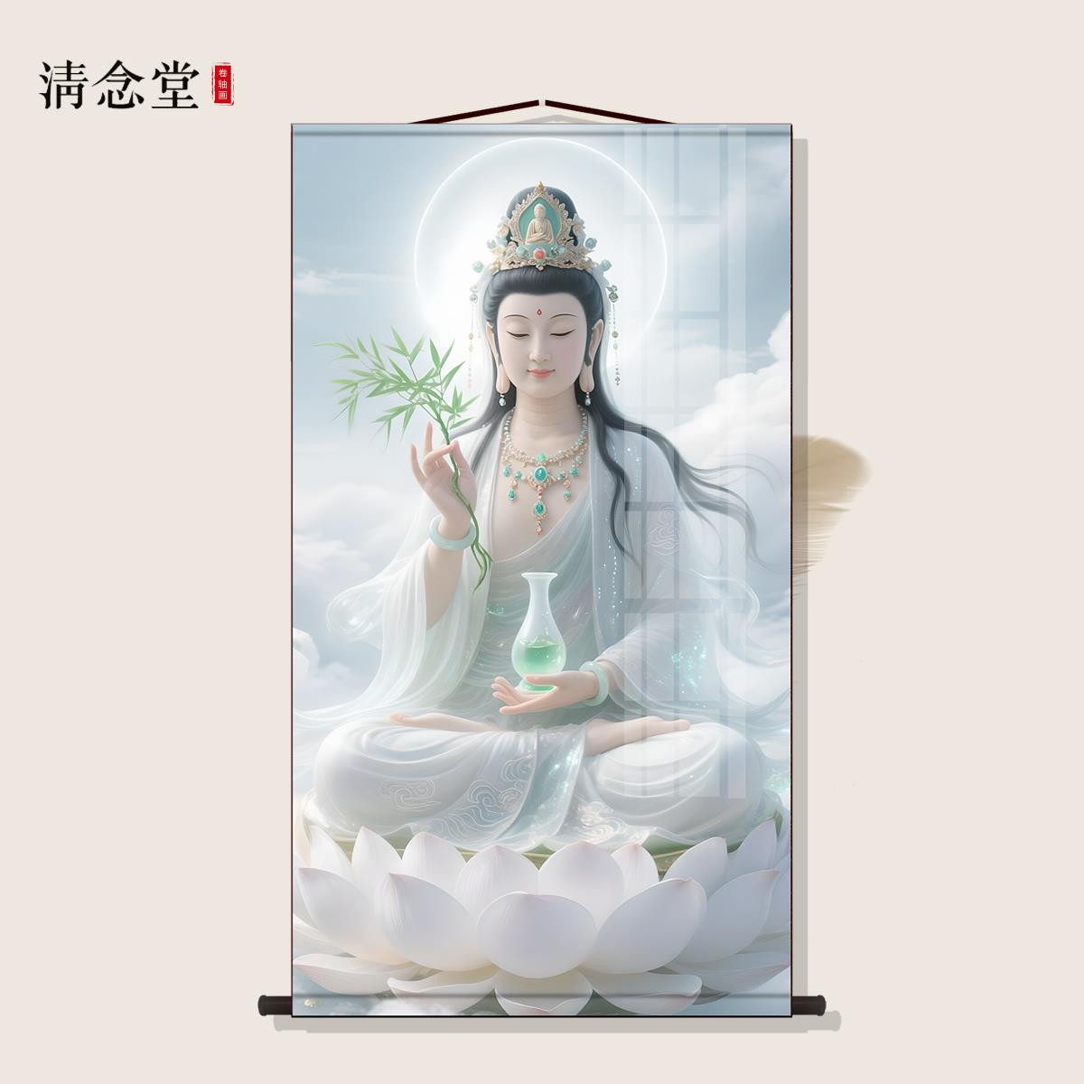 观音菩萨画像客厅书房走廊沙发背景墙玄关装饰画结缘观音卷轴挂画