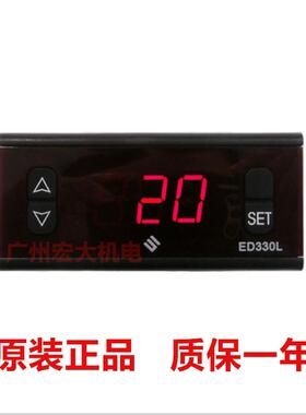 中山尚方ED-330L消毒柜烤箱高温加热温控仪280度电子式温度控制器