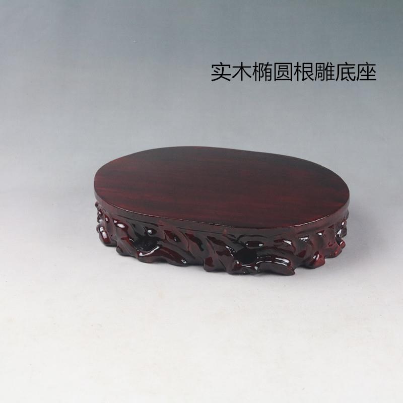 实木整木奇石摆件可挖槽花盆文玩盆景佛像茶壶香炉木托椭圆底座