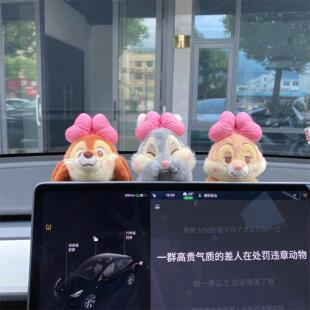 桑普兔奇奇蒂蒂汽车摆件可爱卡通公仔车内饰品中控台车载装饰用品