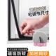 磁吸金刚网防蚊纱窗家用自粘型磁铁隐形沙窗磁性简易窗户防蝇纱门