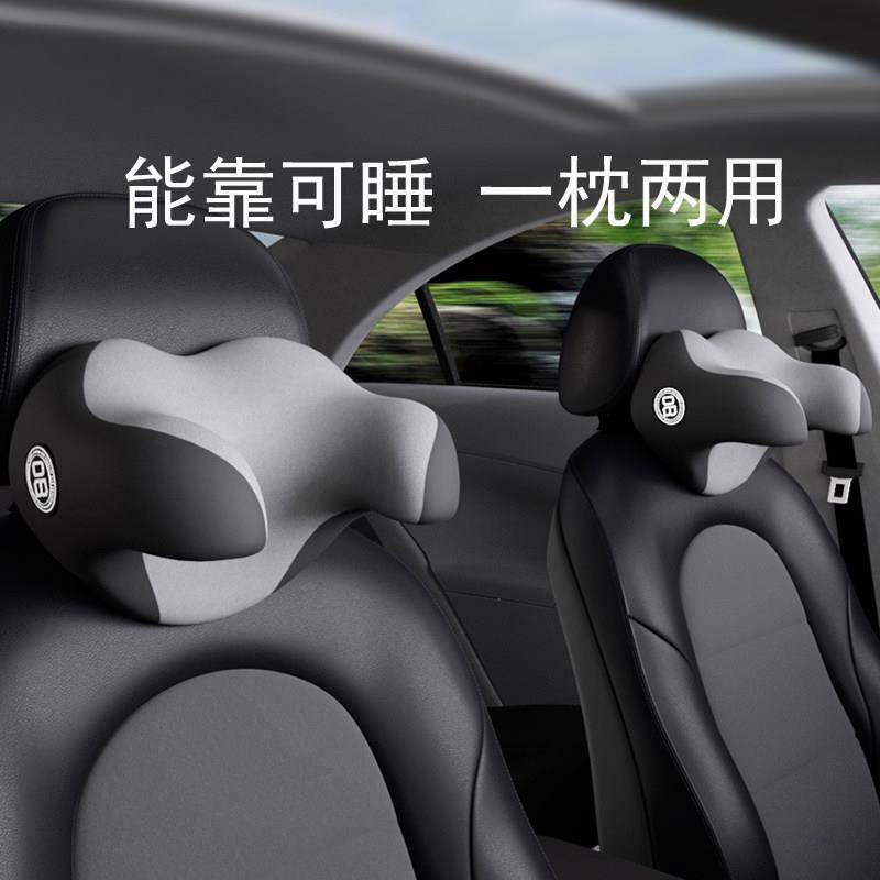 u形汽车头枕用品车载护颈颈椎靠枕车用车内枕头车座椅u型按摩脖子