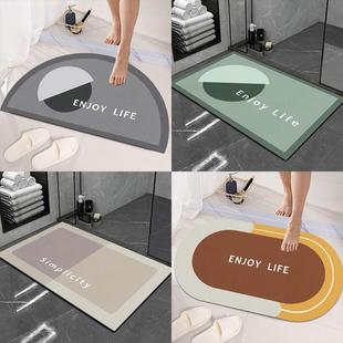 卫生间吸水硅藻泥地垫软厕所地毯半圆浴室门口速干防滑淋浴房脚垫