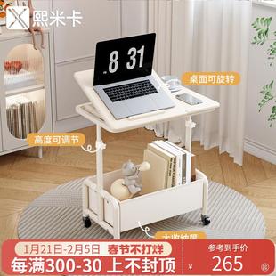 卧室可移动床边桌家用书桌电脑桌折叠升降桌子沙发边几小推车茶几
