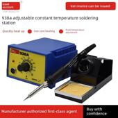 好助手938A可调恒温焊锡站60W内热电烙铁厂无铅焊锡线手机维修