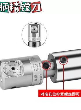 钨钢抗震防震刀杆硬质合金直柄搪刀杆精镗刀杆可调式CBH镗深孔