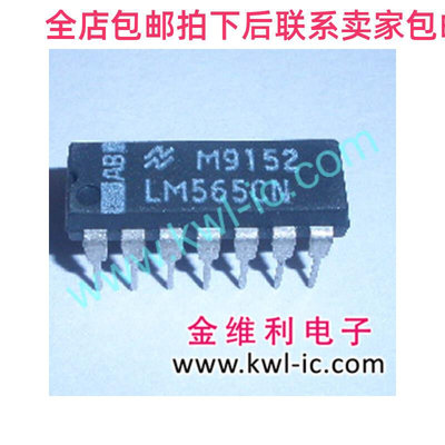 LM565CN 全新深圳柜台现货质量保证可直拍 DIP