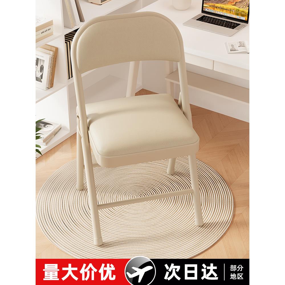 家用凳子靠背折叠椅子便携简约现代电脑椅学生宿舍餐椅办公培训椅