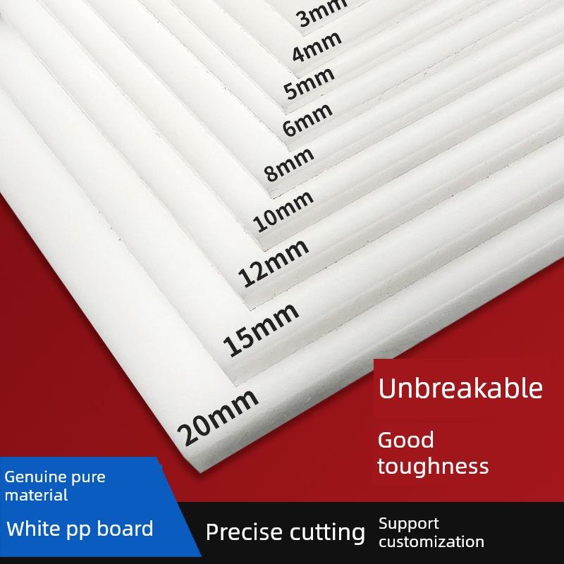 白色Pp塑板硬橡胶板食品级猪肉桌菜板耐磨橡胶板马车垫机器桌垫