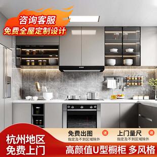 国补全屋定制厨房整体橱柜定制厨房灶台一体柜石英石台面定制橱柜