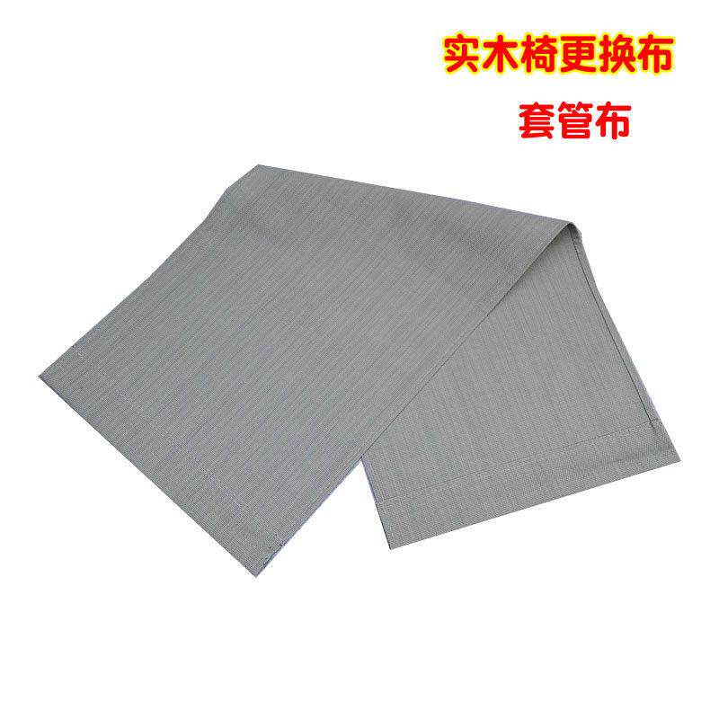 午休躺椅替换布老款实木椅子网布老款靠椅沙滩椅布可折叠尼龙布