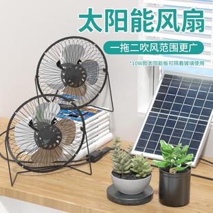 太阳能车载风扇usb可充电户外多肉宠物植物电风扇通风散热排风用