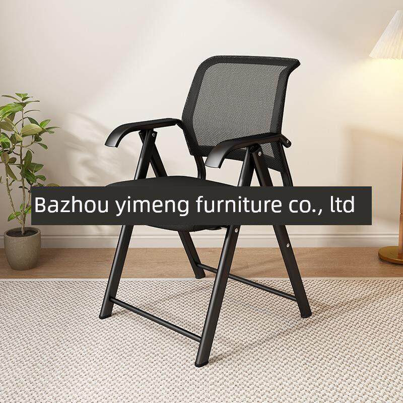 折叠椅子电脑椅免安装舒适办公椅家用小网椅会议职员培训椅休闲便