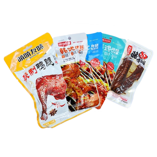 【小拉泽专属】啃啃友味鸭翅鸭货翅根解馋零食卤味肉类香辣小吃