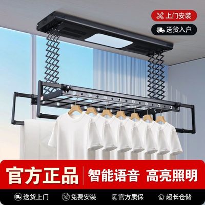 电动晾衣架家用阳台室内