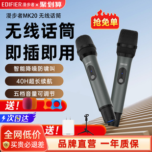 EDIFIER/漫步者 K3漫步者MK20无