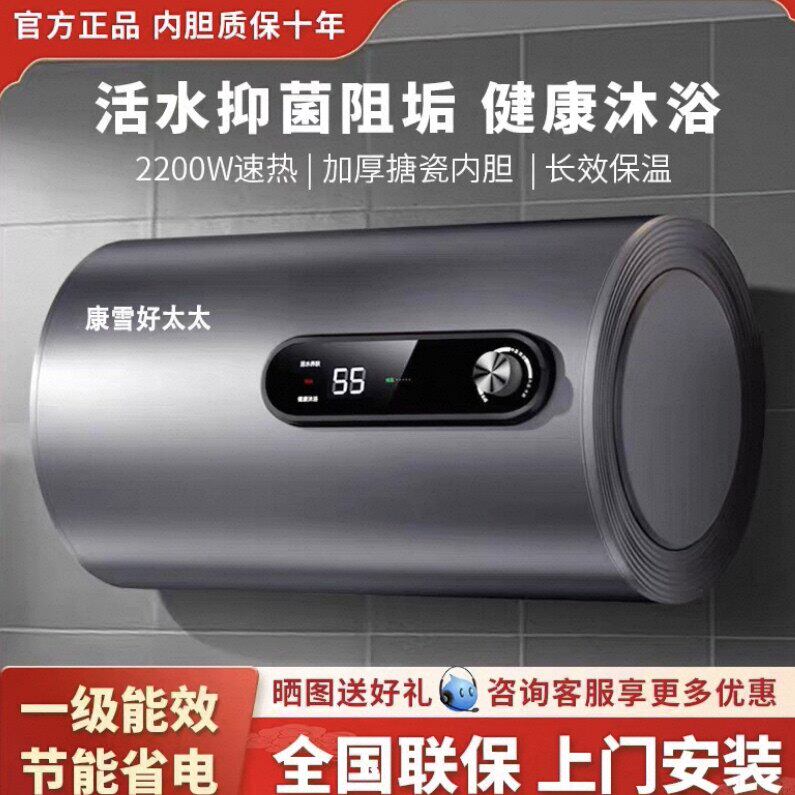 好太太小户型速热热水器8