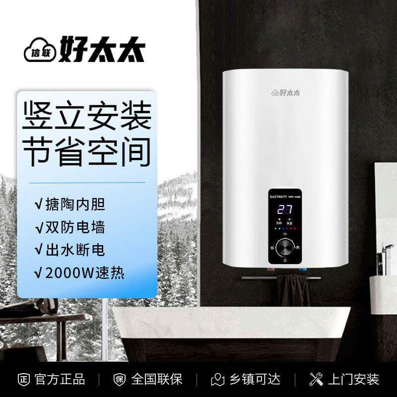 信联好太太小尺寸落地立