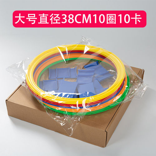 家旭品牌儿童感统训练跳