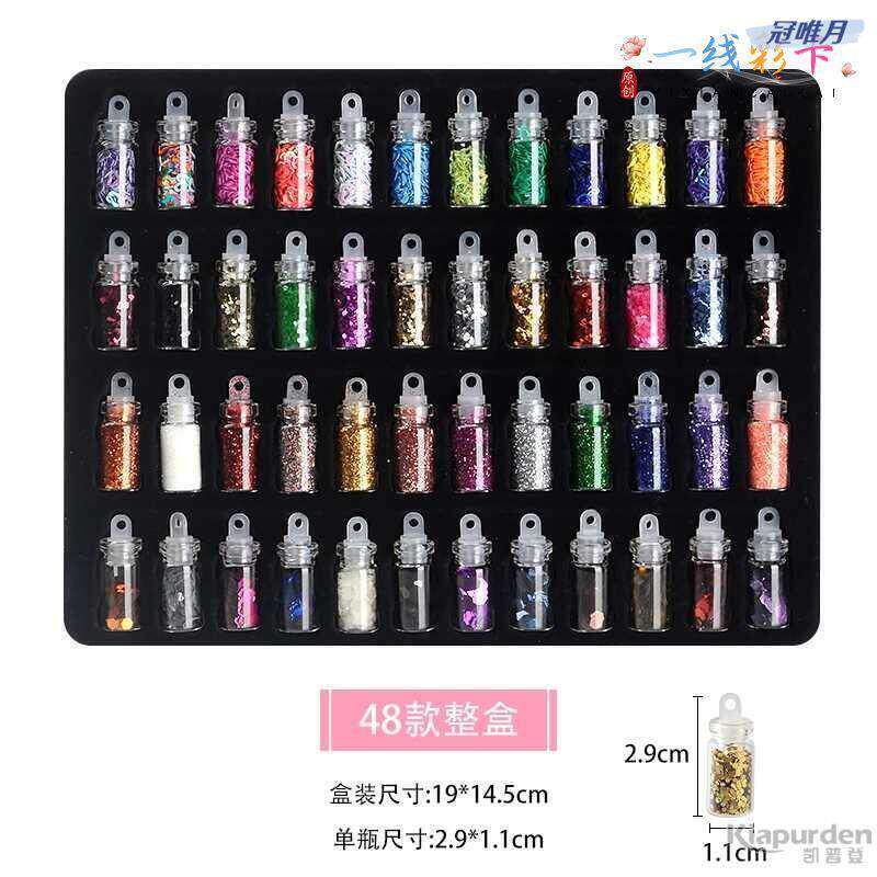 画画玩具闪粉儿童银光粉手工贴片制作金葱粉散粉高光粉亮粉绘画