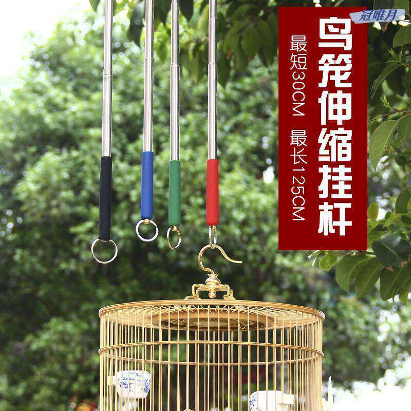 鸟笼专用伸缩挂钩鸟具配件大全户外红子颠颏绣眼笼子挂勾杆吊钩