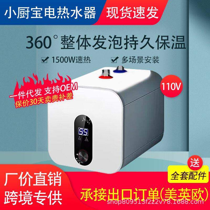 先喜好太太10升足升国标