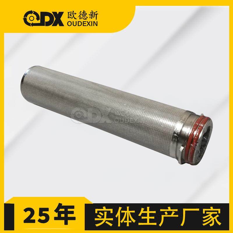 石化行业滤芯多层烧结网滤芯油气过滤耐高温腐蚀过滤器烧结网滤芯,机械设备,其他机械设备,淘宝优惠券,粉丝福利购,淘宝优惠卷