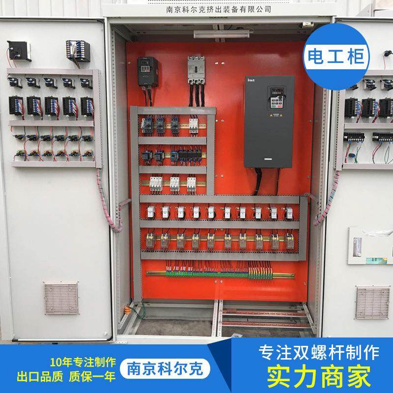 【】挤出机厂家供应双螺杆挤出机造粒机电工箱,五金/工具,注塑机,淘宝优惠券,粉丝福利购,淘宝优惠卷