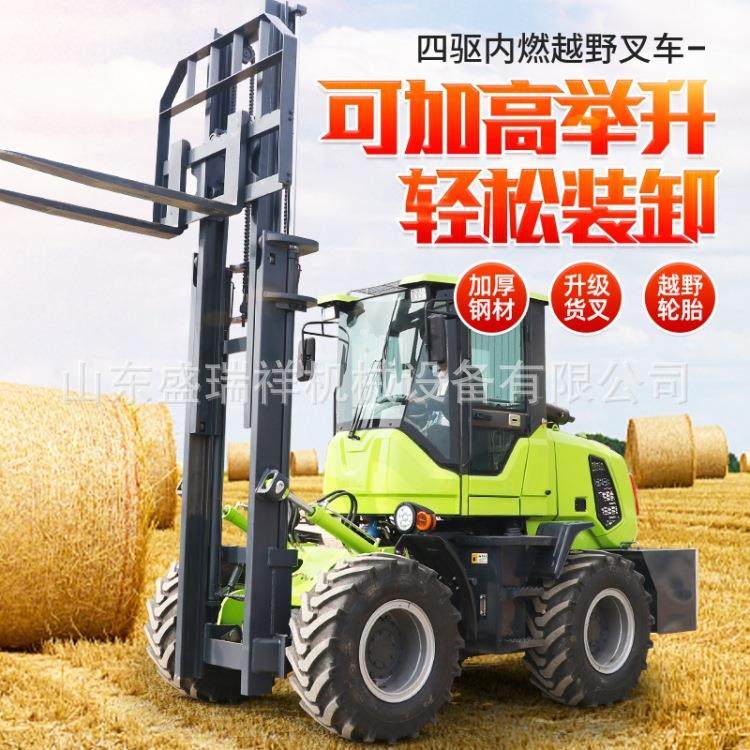 越野叉车3吨柴油手动液压升降吊臂勾一体式加长臂包夹5吨四驱叉车,五金/工具,液压装卸车,淘宝优惠券,粉丝福利购,淘宝优惠卷