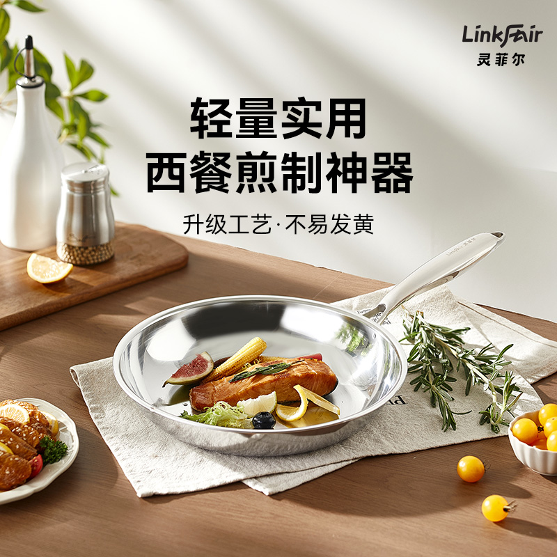旋压电解，不易发黄
