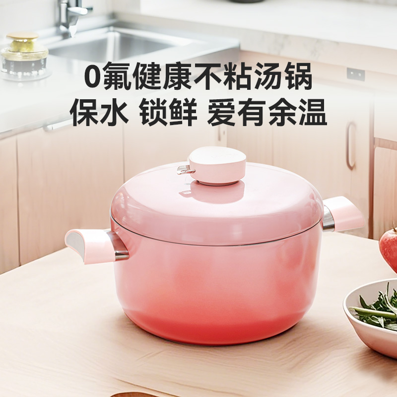 灵菲尔家用不粘汤锅淘气锅大容量