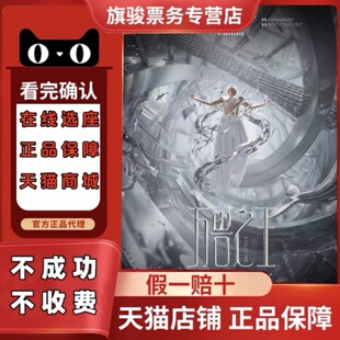 2026薛之谦巡回演唱会门票代拍薛之谦广州南京上海演唱会门票