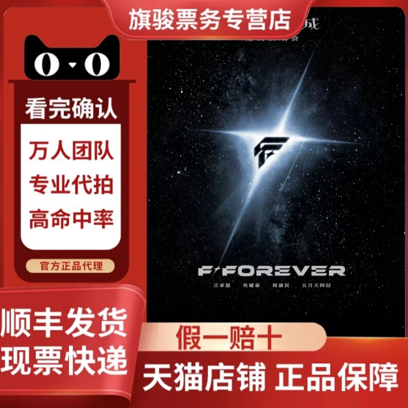 天猫店铺 正品出售