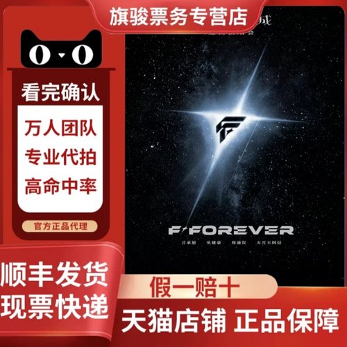 天猫店铺 正品出售