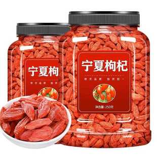 宁夏 枸杞小袋礼盒装狗记子独立包装枹杞子佝杞 泡酒狗机子