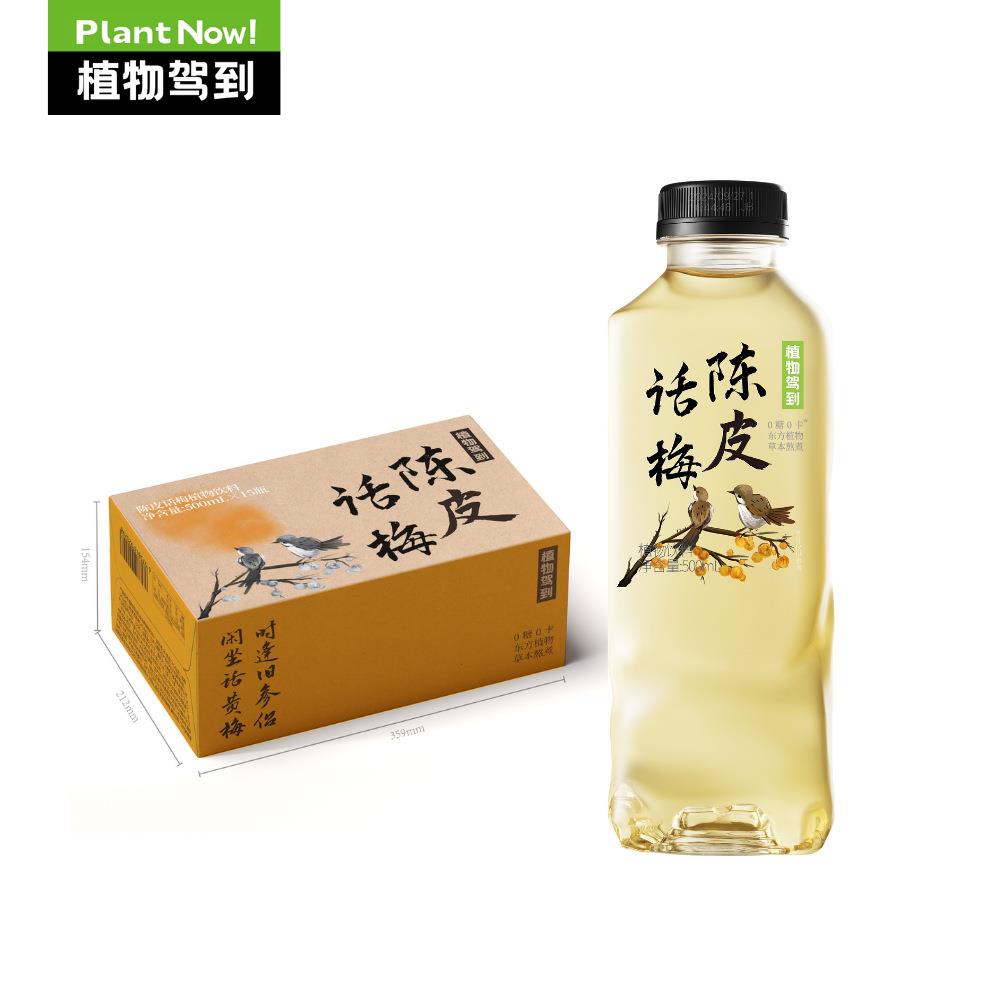 0糖0脂马蹄薏米陈皮话梅杭菊清梨果汁茶植物饮料整箱