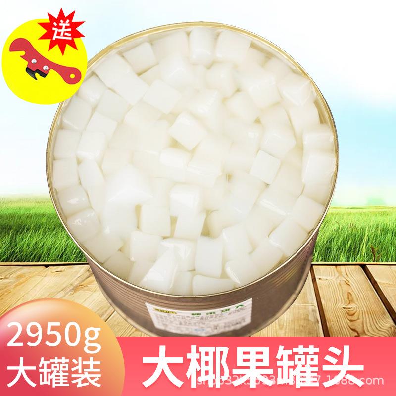 黄桃罐头商用大罐3kg菠萝杨梅桔子荔枝大瓶桶3公斤水果捞整箱烘焙