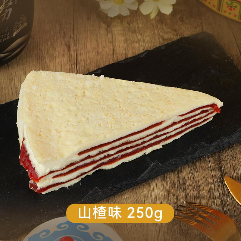 千层奶皮子内蒙古特产蔓越莓芒果葡萄干奶皮子夹心奶制品手工奶食