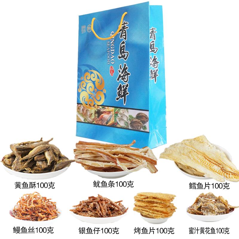 青岛特产海鲜零食大礼包休闲小吃鱿鱼丝烤鱼片组合装即食干货礼盒