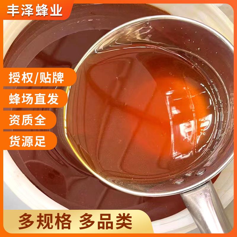 蜂蜜枸杞枇杷原蜜瓶装沙棘蜜500g荆条液态五倍子蜜桶装蜂蜜