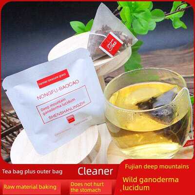三角包灵芝茶袋泡茶深山灵芝烘制浓郁深山半野灵芝片搭枸杞黄芪