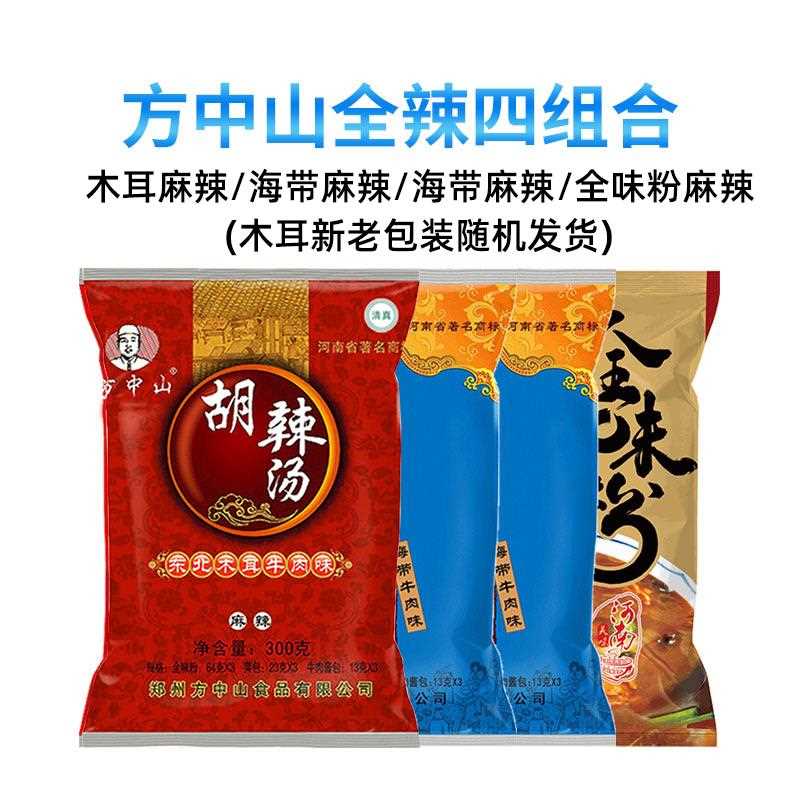 胡辣汤河南方便速食汤牛肉味1161g河南特产早餐