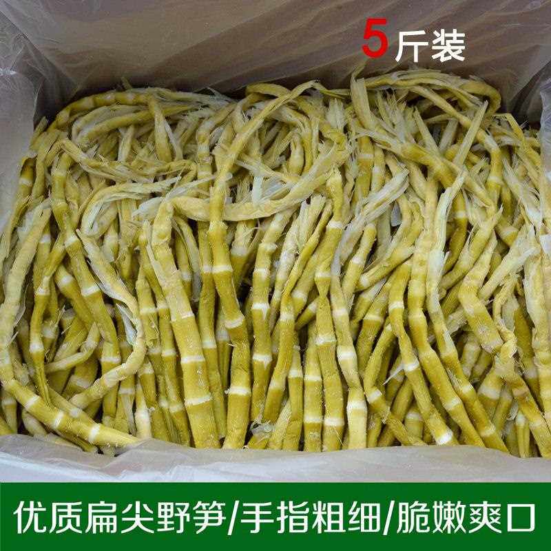 扁尖野笋嫩笋干 干干 干货新鲜竹笋特产农家自制野生安吉咸笋尖5