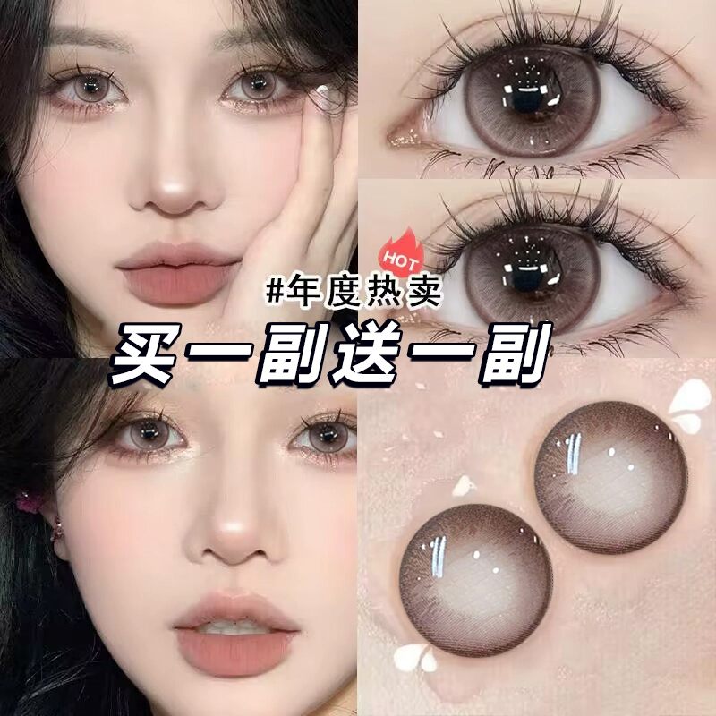 艾魅巴斯克玫瑰美瞳半年抛自然纯欲大直径隐形眼镜年抛官方旗舰店