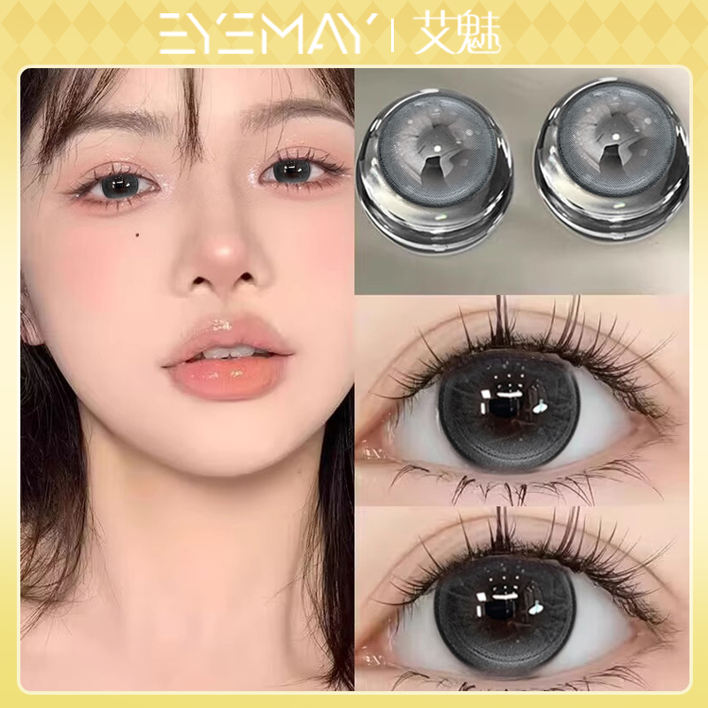 EYEMAY高光系列10片装灰色美瞳日抛小直径cos猫咪眼隐形眼镜正品