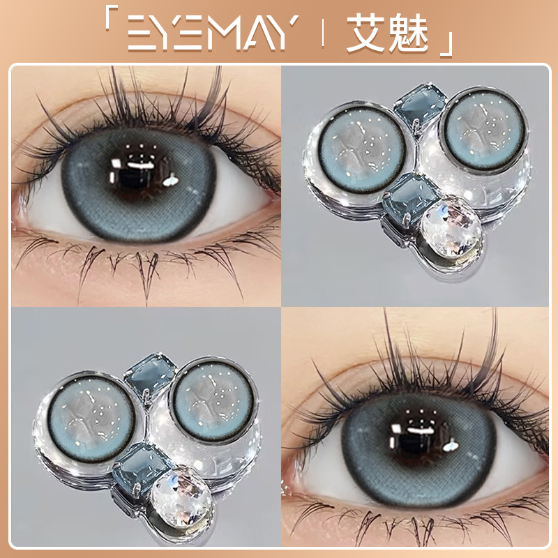 Eyemay琉璃系列蓝色14.5大直径美瞳半年抛灰姑娘混血2片隐形眼镜