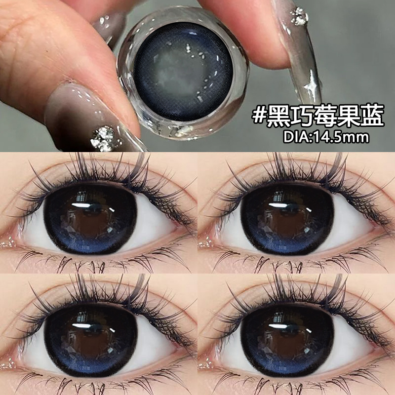 蓝色美瞳半年抛大小直径正品官方旗舰店近视混血cos隐形眼镜