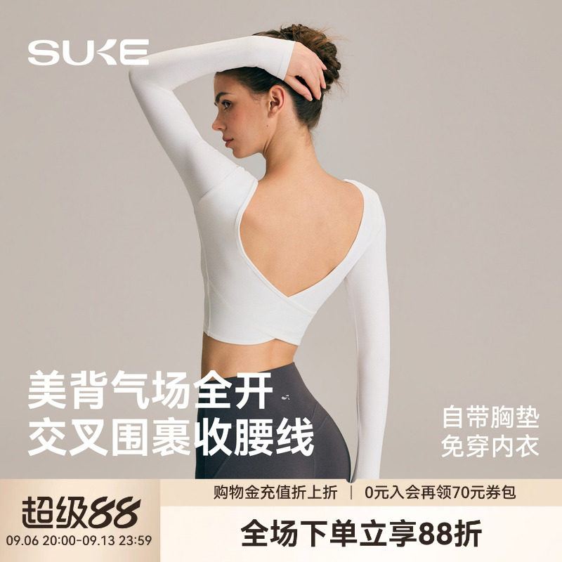 SUKE美背瑜伽服女秋冬长袖跑步运动健身服透气速干T恤普拉提上衣