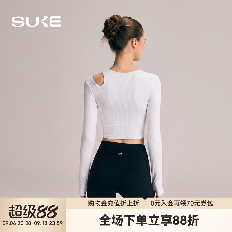 SUKE运动瑜伽T恤女健身可外穿长袖高级新款普拉提绝美训练瑜伽服