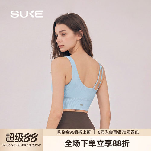 SUKE运动文胸防震带胸垫美背